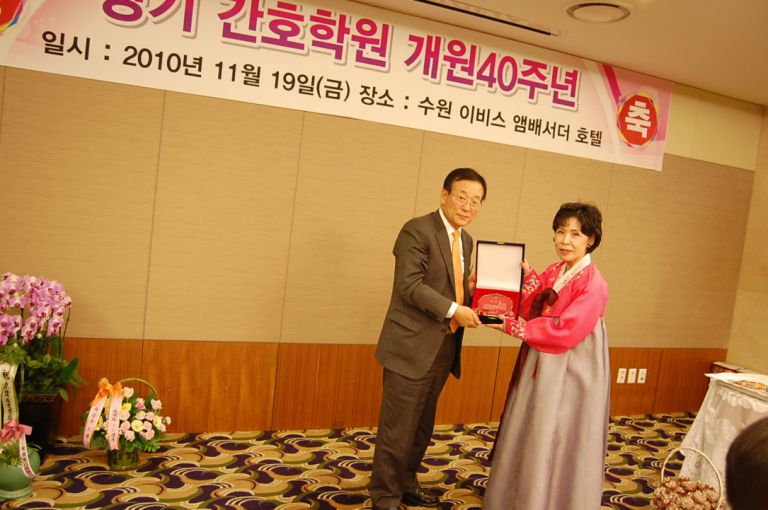 40주년 기념 행사